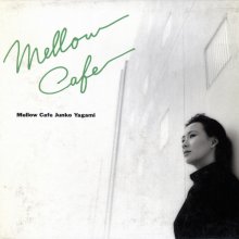 20220114.1220.05 Junko Yagami Mellow Cafe (1992) (FLAC) cover.jpg