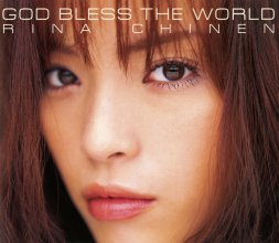 20240518.0140.20 Rina Chinen God Bless the World (1999) (FLAC) (H13M3F1UJIVLKN) cover.jpg