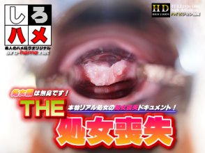 Defloration young virgins.