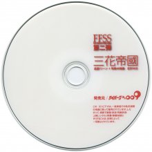 AOSBD-051 Disc.jpg