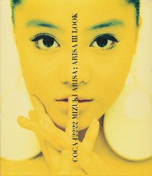 20170503.1345.03 Alisa Mizuki - Arisa III Look (1994) cover.jpg