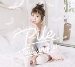 20170503.1345.07 Pile - Tailwind(s) cover 1.jpg