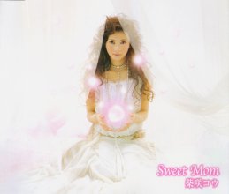 20170505.1348.01 Kou Shibasaki - Sweet Mom cover.jpg