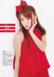 b001-jpg [B.L.T. PLUS] Vol.1 AKB48 [25P12MB]