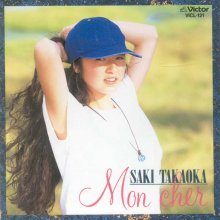 20170505.1348.10 Saki Takaoka - Mon Cher (1991) cover.jpg