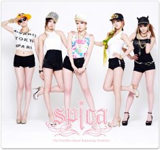 20170506.1434.5 SPICA - Painkiller cover.jpg