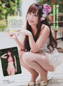 ENTAME 2010 No.11 (AKB48: Sae miyasawa, Nito Moena, Miho Miyasaki, Haruka)