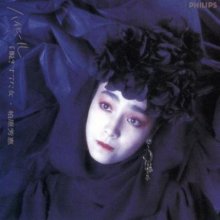 20170510.1239.09 Yoshie Kashiwabara - High Heel wo Nugisuteta Onna (1986) cover.jpg