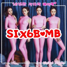 20170510.1239.04 Six Bomb - Wait 10 Years Baby cover.jpg