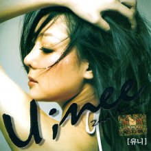 20170510.1239.06 U;Nee - Passion & Pure (FLAC) cover.jpg 20170510.1239.06 U;Nee - Passion & Pure (FLAC) cover.jpg