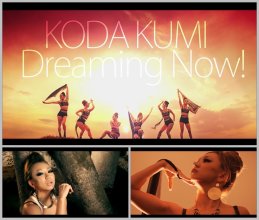 20170517.1717.3 Koda Kumi - Dreaming Now! (PV) (JPOP.ru).vob.jpg