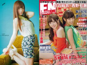 ZFX_maiyan168.jpg