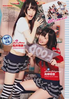 01-jpg [Young Magazine] 2010 No.31 AKB48 Haruna Kojima小嶋陽菜