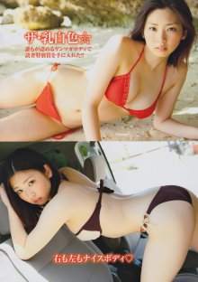 01-jpg [Young Magazine] 2010 No.34 Yua Shinkawa新川優愛