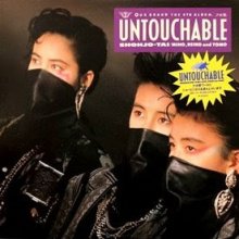 20170521.1655.6 Shoujotai - Untouchable (1986) cover.jpg 20170521.1655.6 Shoujotai - Untouchable (1986) cover.jpg