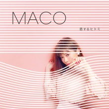 20170524.1745.04 MACO - Koisuru Hitomi (M4A) cover 1.jpg