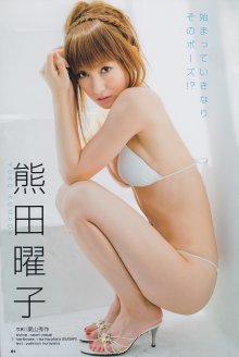 BOMB 2010.06 - 42.jpg