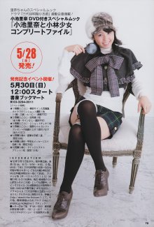 BOMB 2010.06 - 51.jpg