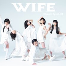 20170518.1644.05 Kiyoshi Ryujin 25 - Wife (FLAC) cover.jpg