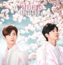 20170521.1655.7 Tohoshinki - Sakura Michi cover 1.jpg 20170521.1655.7 Tohoshinki - Sakura Michi cover 1.jpg