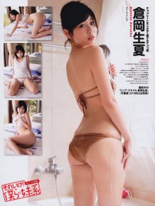 01-jpg DX Magazine - November 2010