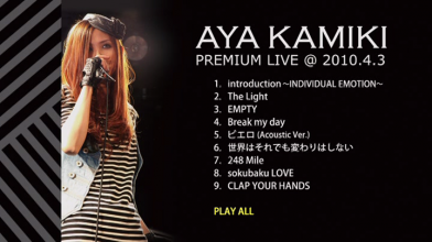 20170530.0447.2 Aya Kamiki - Revolver (DVD) (JPOP.ru) menu.png