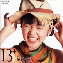 20170526.1830.01 Hanako Asada - 13+ (1988) cover.jpg