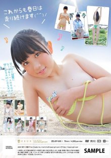 ZEUSF-009 [2017.05.10] 春日彩香 (18) 大人の階段昇るかすがはシンデレラGirl - Kasuga Ayaka back.jpg