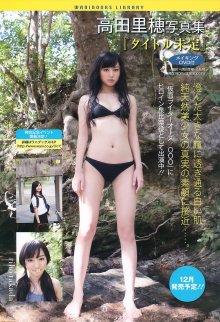 001-jpg [UTB] 2010.12 Vol.200 Airi Suzuki 鈴木愛理 & Mayu Watanabe 渡辺麻友 [103P85MB]