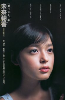 01-jpg [Weekly Young JUMP] 2010 No.50 Mariko Shinoda 篠田麻里子 [17P9MB]