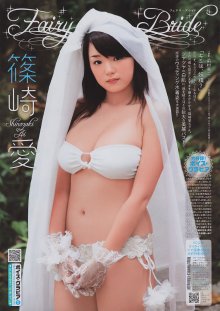 ycr1010-r01-jpg [Young Champion Retsu] 2010 No.10 Ai Shinozaki 篠崎愛 [12P9MB]