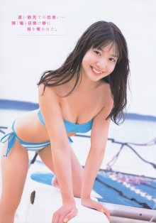 01-jpg [Young GANGAN] 2010 No.22 Yui Koike 小池唯 [53P29MB]