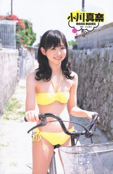 01-jpg [Young GANGAN] 2010 No.22 Yui Koike 小池唯 [53P29MB]