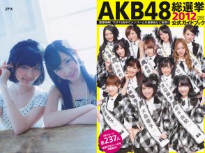 ZFX_mayuyu096.jpg