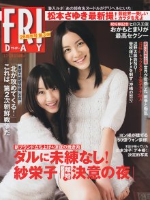 FRIDAY 2010.12.10 - 01.jpg