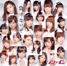 20170611.1350.5 LinQ - Makenaizo (FLAC) cover.jpg