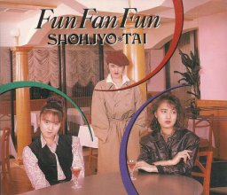 20170615.0936.4 Shoujotai - Fun Fan Fun (1989) cover.jpg