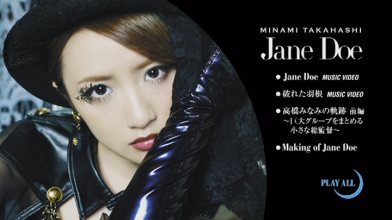 20170616.0902.6 Minami Takahashi - Jane Doe (Type A) (DVD) (JPOP.ru) menu.png