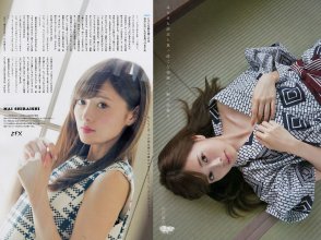 ZFX_maiyan238.jpg