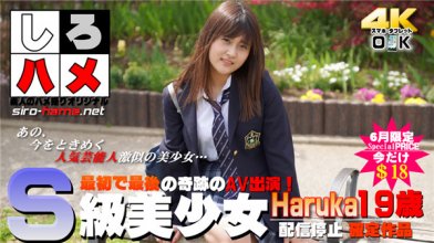 Heydouga 4017-PPV238.jpg Heydouga 4017-PPV238.jpg