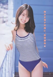 YG 2010 No.23 - 05.jpg