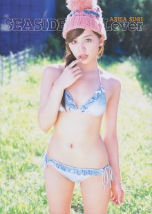 yg-2010-no-23-01-jpg [Young GANGAN] 2010 No.23 Rina Koike 小池里奈 [52P27MB]