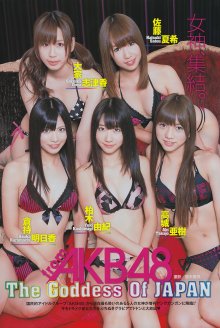 EXYG 2010 Vol.11 - 03.jpg