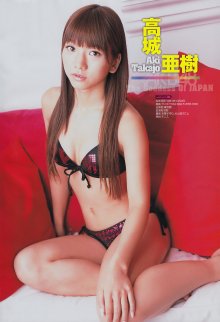 EXYG 2010 Vol.11 - 13.jpg