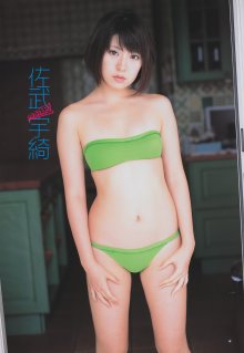 exyg-2010-vol-11-01-jpg [Zokan Young GANGAN] 2010 No.11 AKB48 [23P16MB]