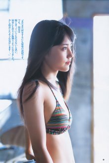 [Young Jump] 2011 No.01 [15P] [Kasumi Arimuara , Takada Riho From Kamen Rider OOO]