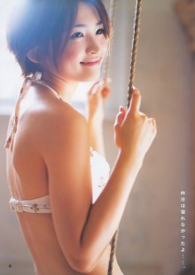 [Young Jump] 2011 No.02 [14P] [AKB48 Okamoto Akira]