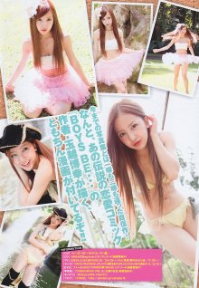 [Young Magazine] 2010 No.51 Tomomi Itano 板野友美 [17P14MB]