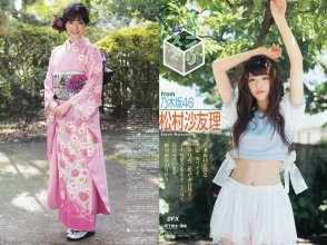 ZFX_sayurin002.jpg
