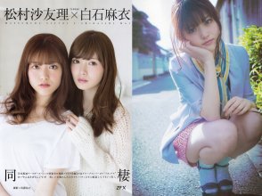 ZFX_sayurin011.jpg